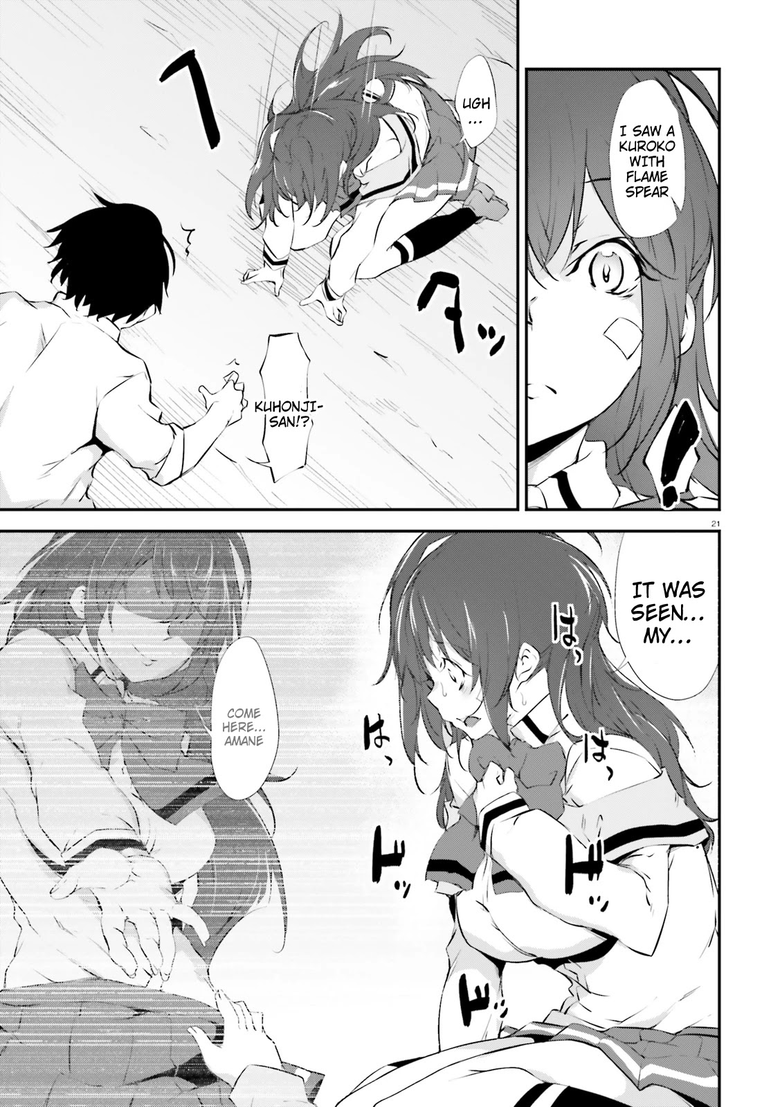 Kuro Homura no Sen Otome Chapter 11 page 21 - Chapter 11: Flame Spear Kuroko
