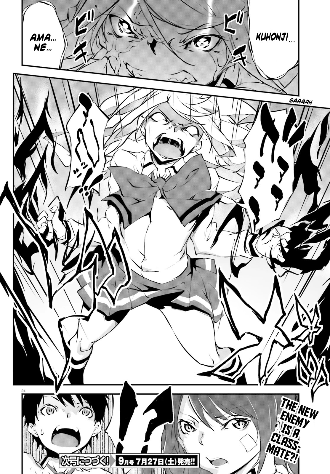 Kuro Homura no Sen Otome Chapter 11 page 24 - Chapter 11: Flame Spear Kuroko