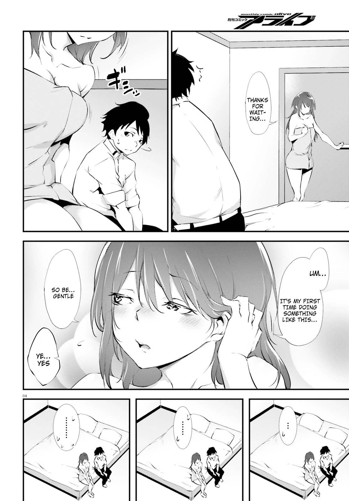 Kuro Homura no Sen Otome Chapter 11 page 4 - Chapter 11: Flame Spear Kuroko