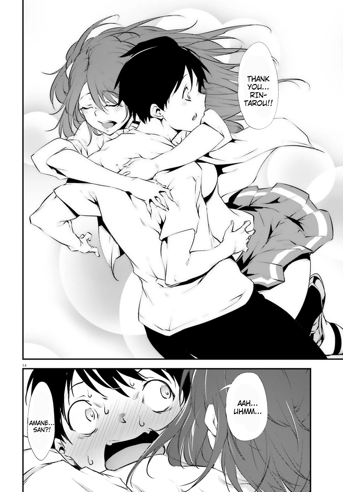 Kuro Homura no Sen Otome Chapter 12 page 14 - Chapter 12: Evil Claw