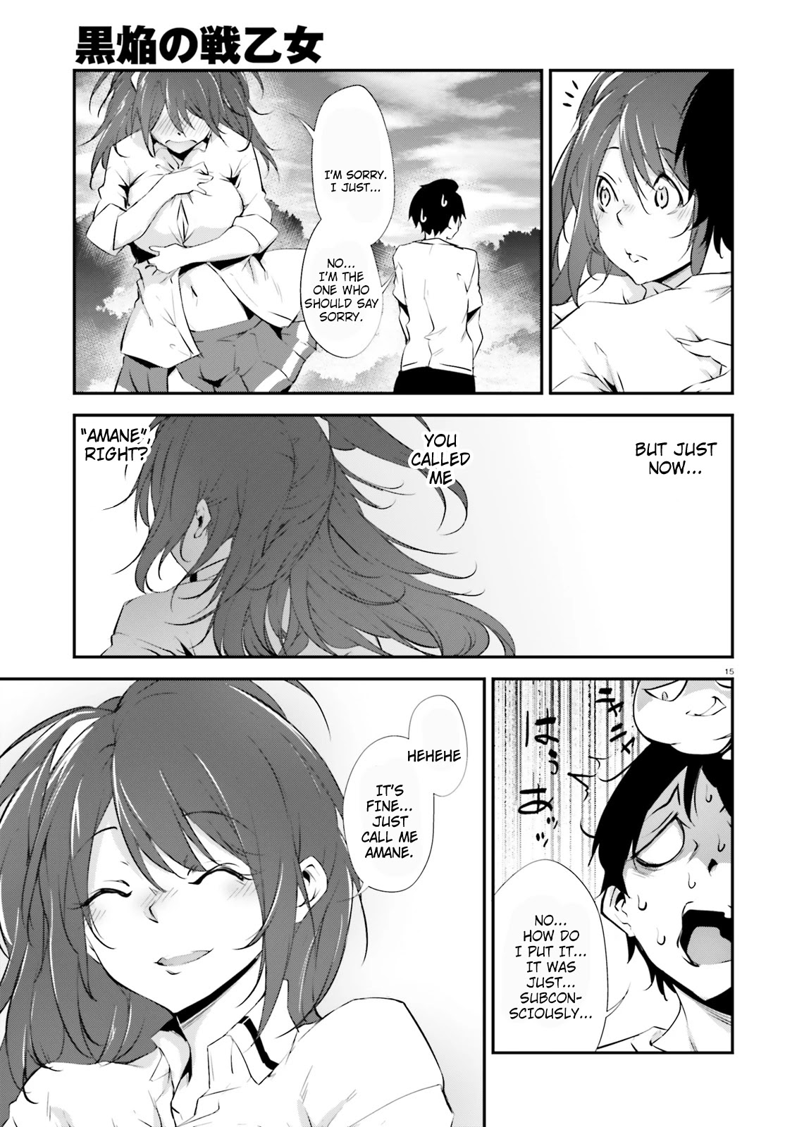 Kuro Homura no Sen Otome Chapter 12 page 15 - Chapter 12: Evil Claw