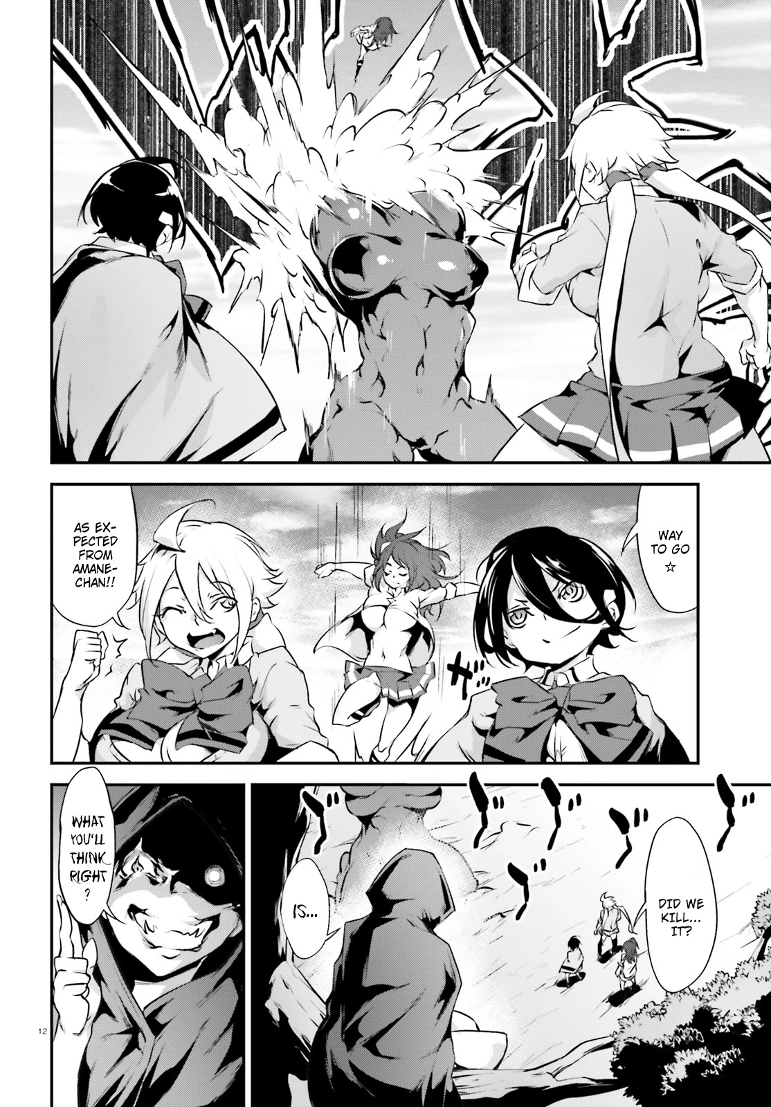 Kuro Homura no Sen Otome Chapter 14 page 12 - Chapter 14: Flame Party's Rage