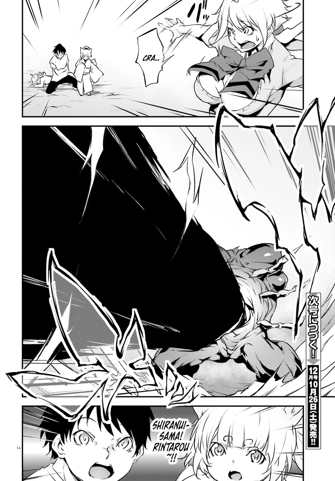 Kuro Homura no Sen Otome Chapter 14 page 14 - Chapter 14: Flame Party's Rage