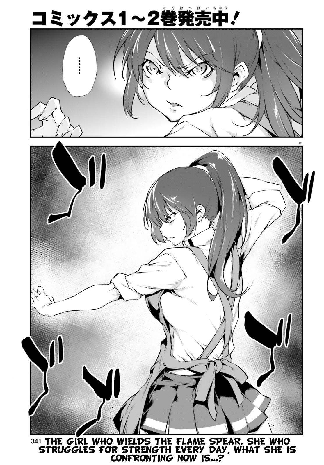 Kuro Homura no Sen Otome Chapter 15 page 1 - Chapter 15: Signs of Change