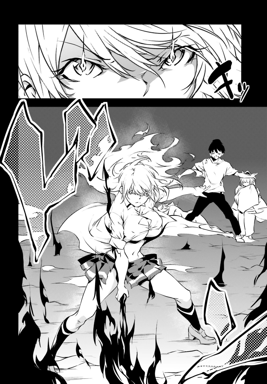 Kuro Homura no Sen Otome Chapter 15 page 12 - Chapter 15: Signs of Change