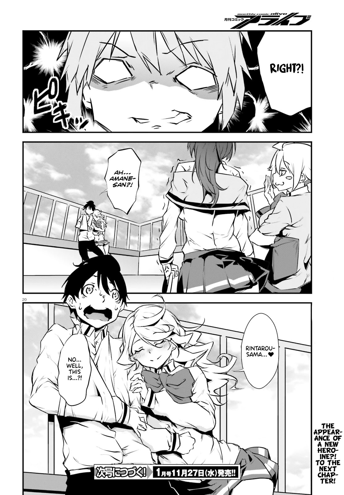 Kuro Homura no Sen Otome Chapter 15 page 20 - Chapter 15: Signs of Change