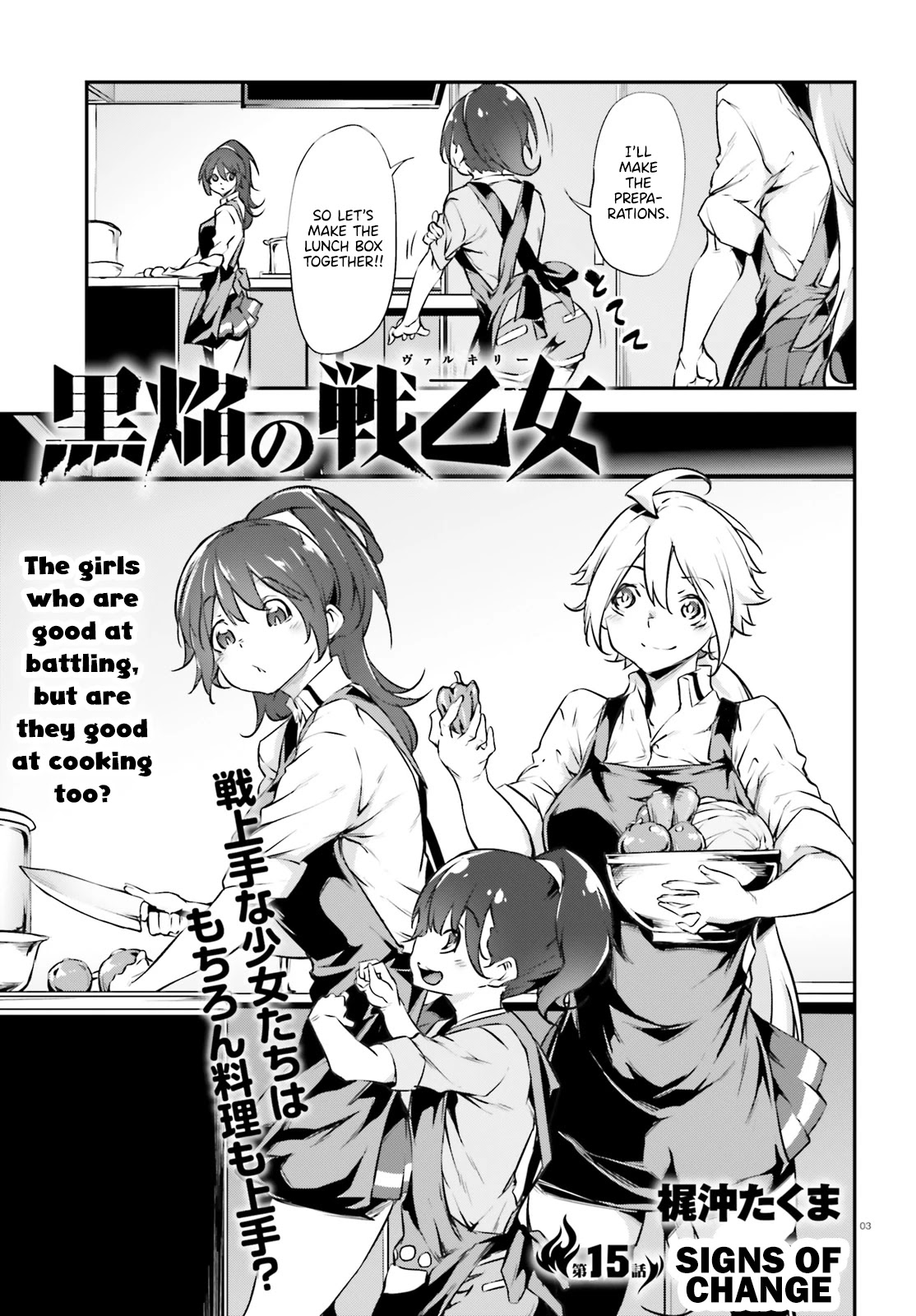 Kuro Homura no Sen Otome Chapter 15 page 3 - Chapter 15: Signs of Change