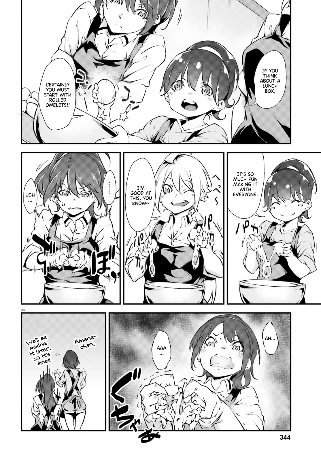 Kuro Homura no Sen Otome Chapter 15 page 4 - Chapter 15: Signs of Change