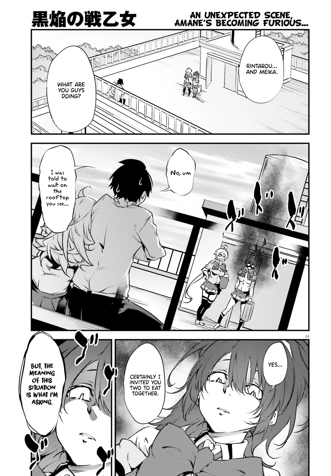 Kuro Homura no Sen Otome Chapter 16 page 1 - Chapter 16: A Disturbed Meal Party