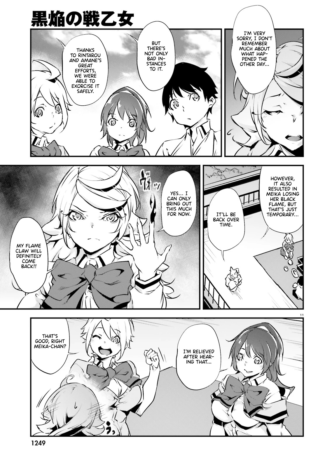 Kuro Homura no Sen Otome Chapter 16 page 11 - Chapter 16: A Disturbed Meal Party