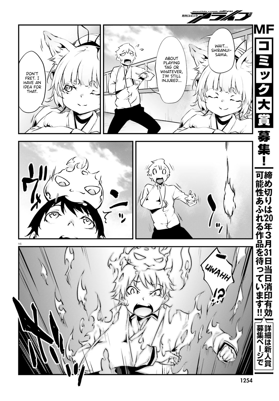 Kuro Homura no Sen Otome Chapter 16 page 16 - Chapter 16: A Disturbed Meal Party