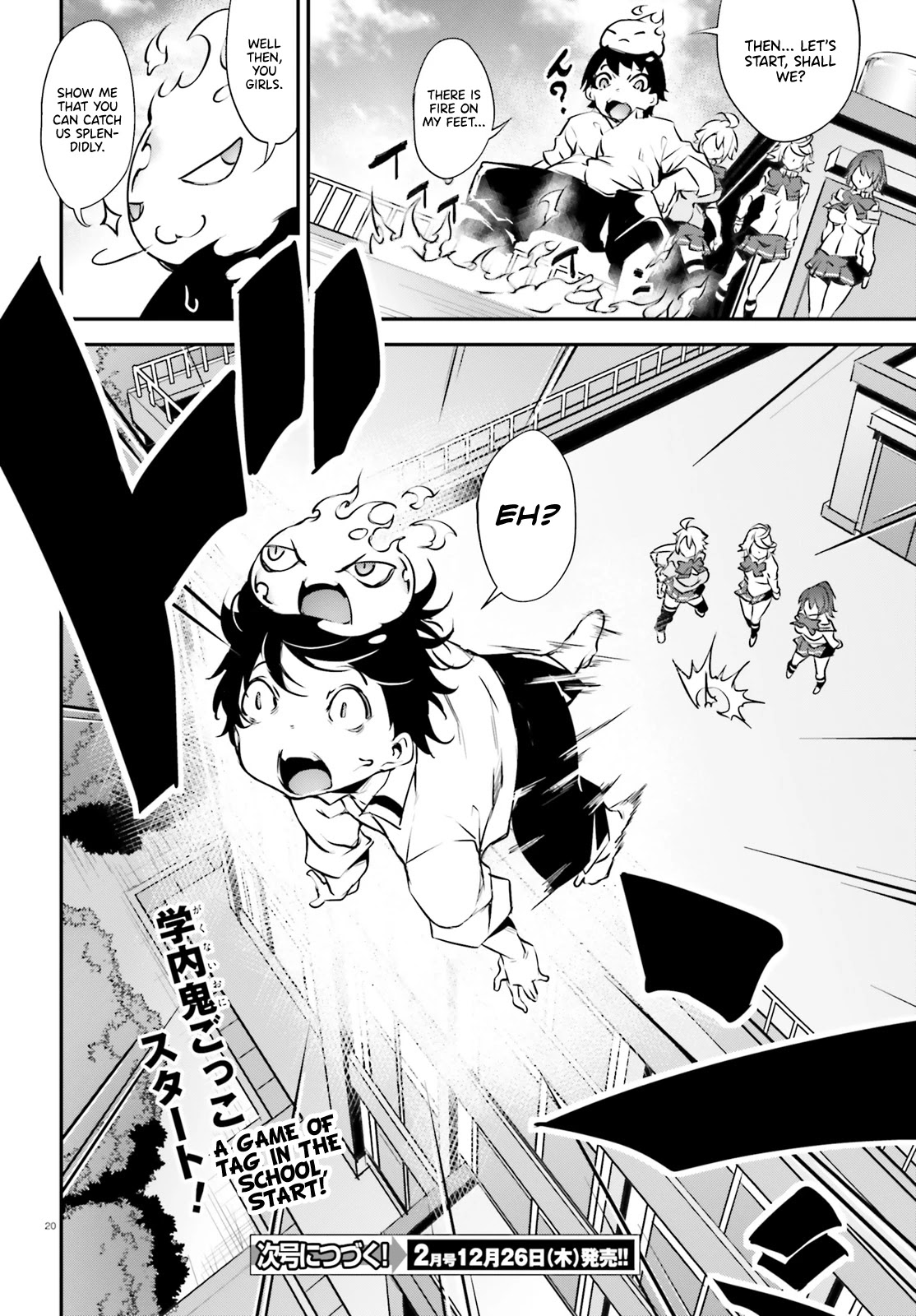 Kuro Homura no Sen Otome Chapter 16 page 20 - Chapter 16: A Disturbed Meal Party