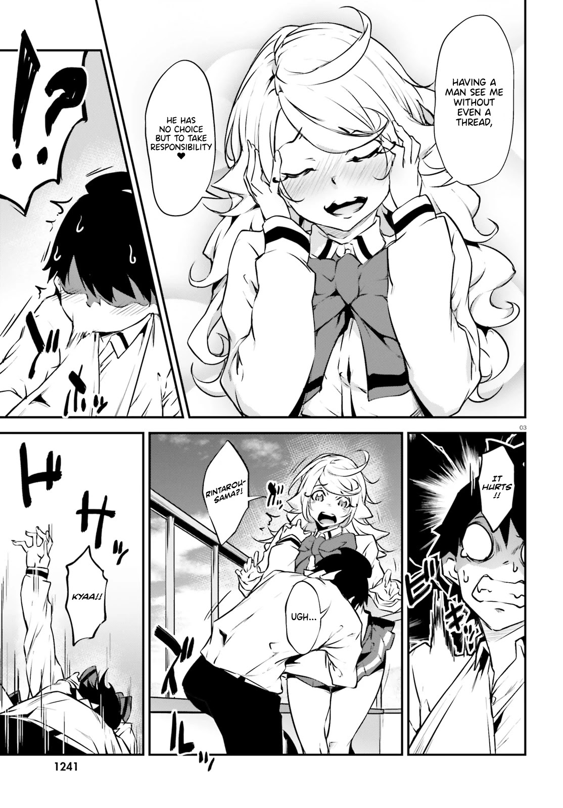 Kuro Homura no Sen Otome Chapter 16 page 3 - Chapter 16: A Disturbed Meal Party