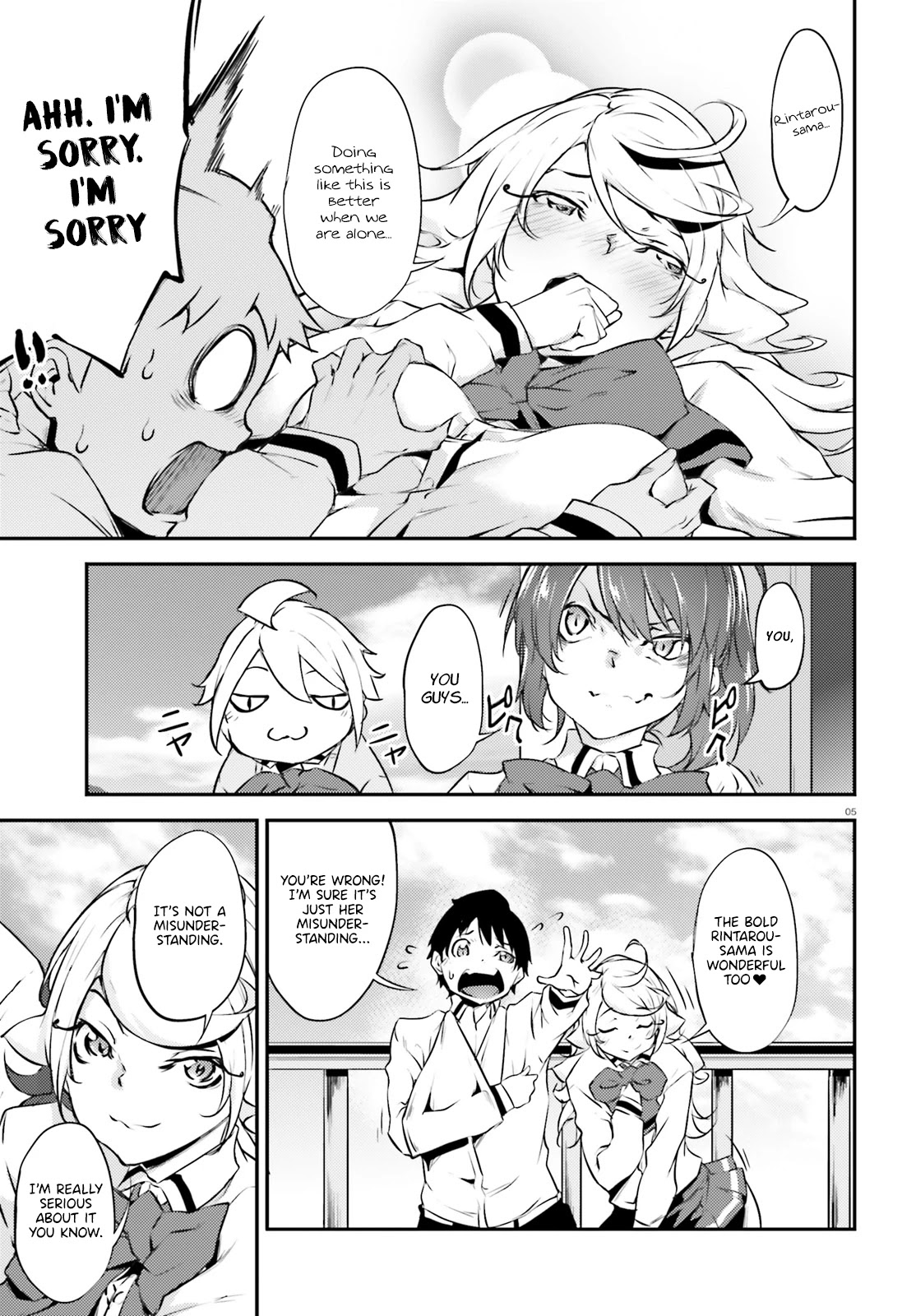 Kuro Homura no Sen Otome Chapter 16 page 5 - Chapter 16: A Disturbed Meal Party
