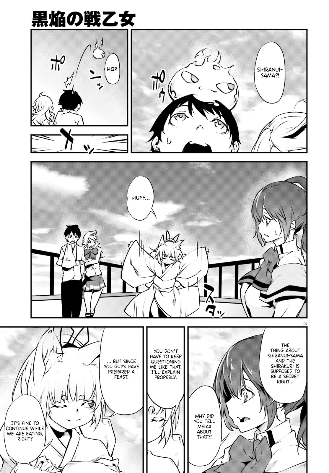 Kuro Homura no Sen Otome Chapter 16 page 7 - Chapter 16: A Disturbed Meal Party