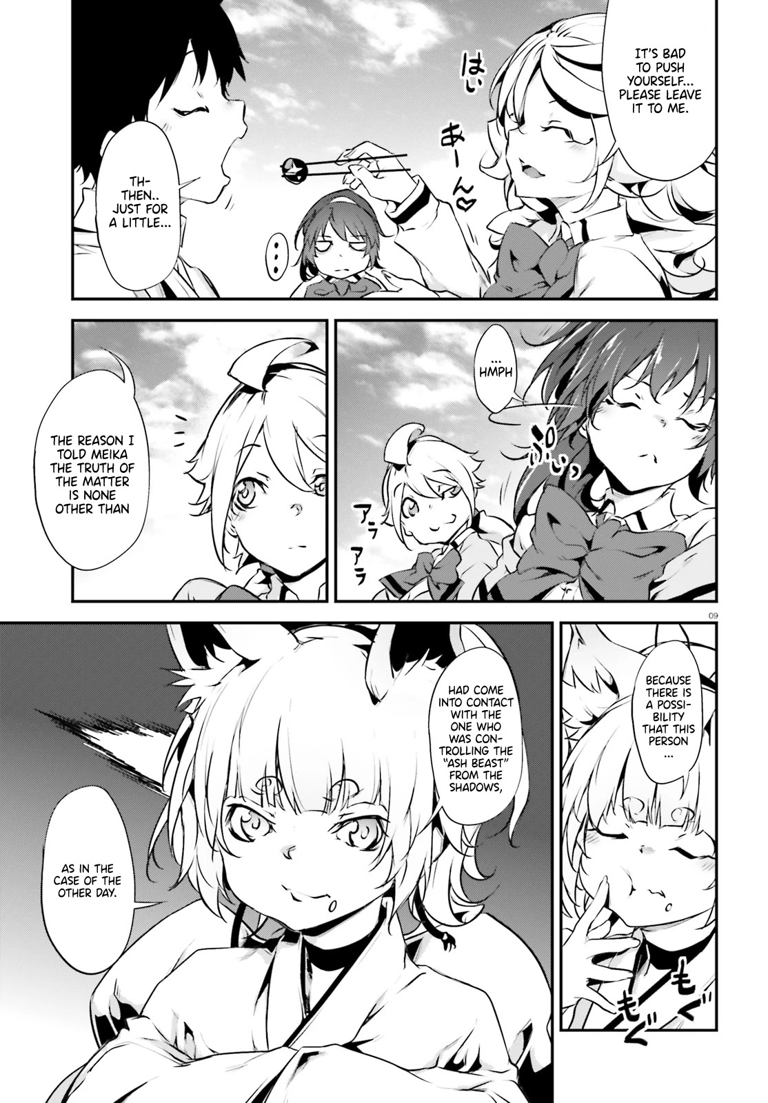 Kuro Homura no Sen Otome Chapter 16 page 9 - Chapter 16: A Disturbed Meal Party