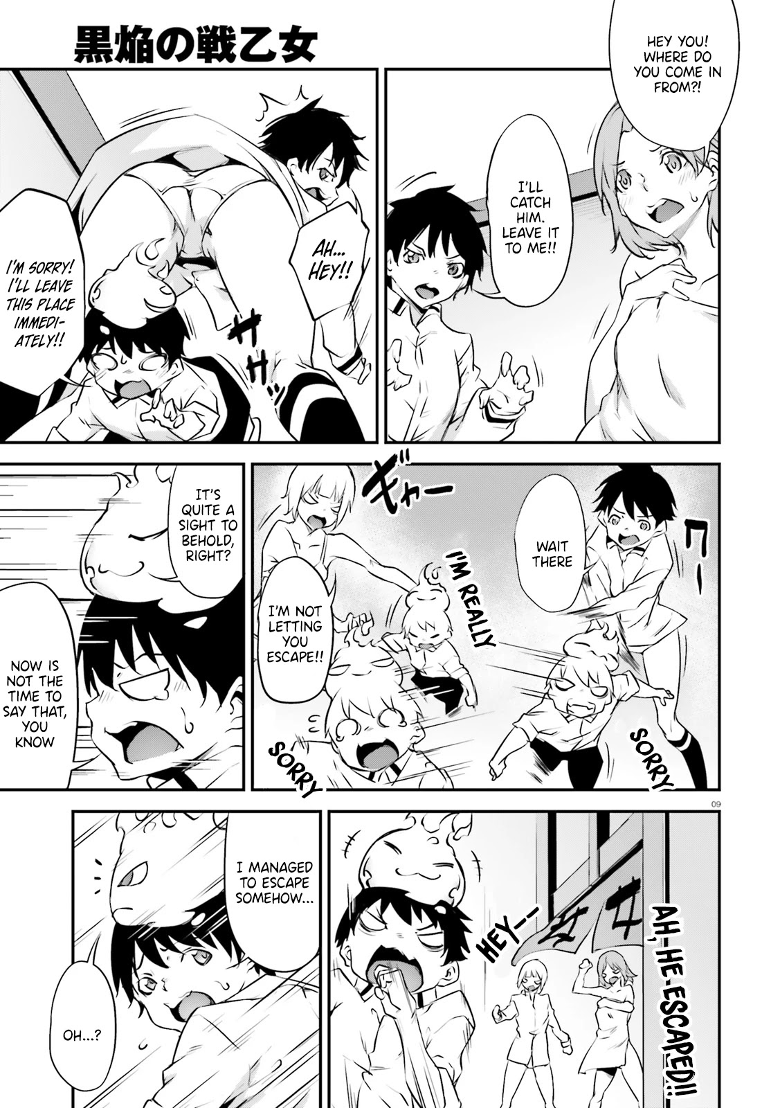 Kuro Homura no Sen Otome Chapter 17 page 10 - Chapter 17: Demon Pretending