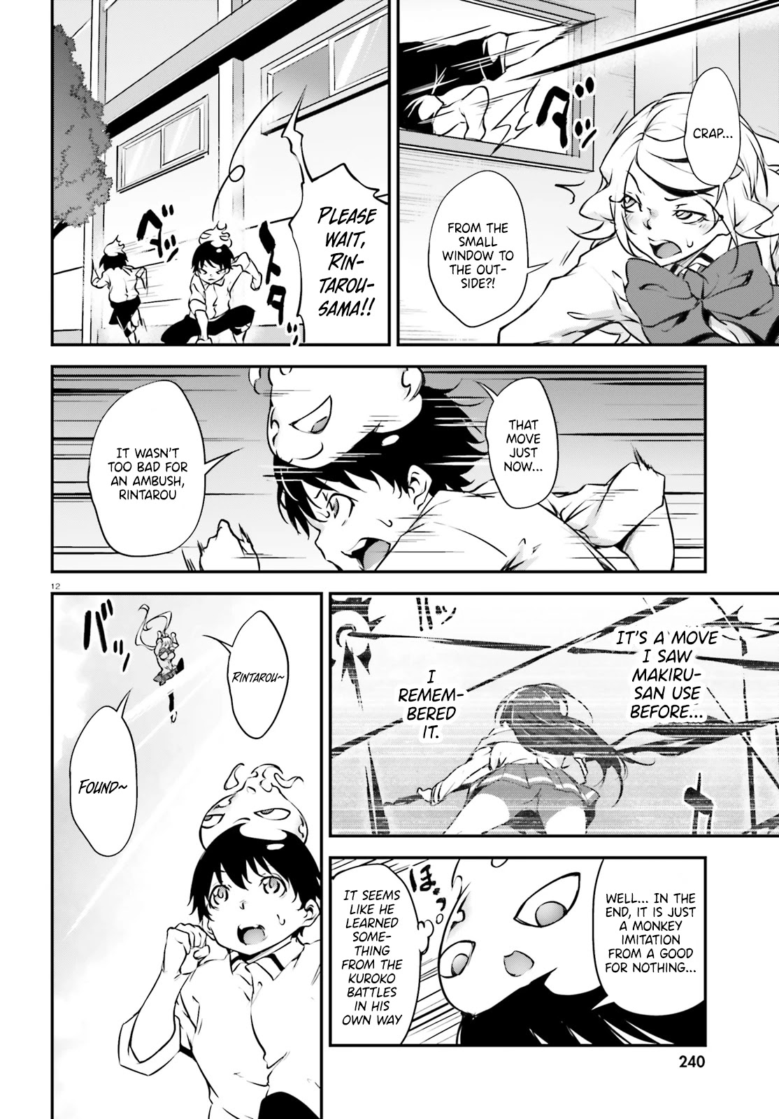Kuro Homura no Sen Otome Chapter 17 page 13 - Chapter 17: Demon Pretending