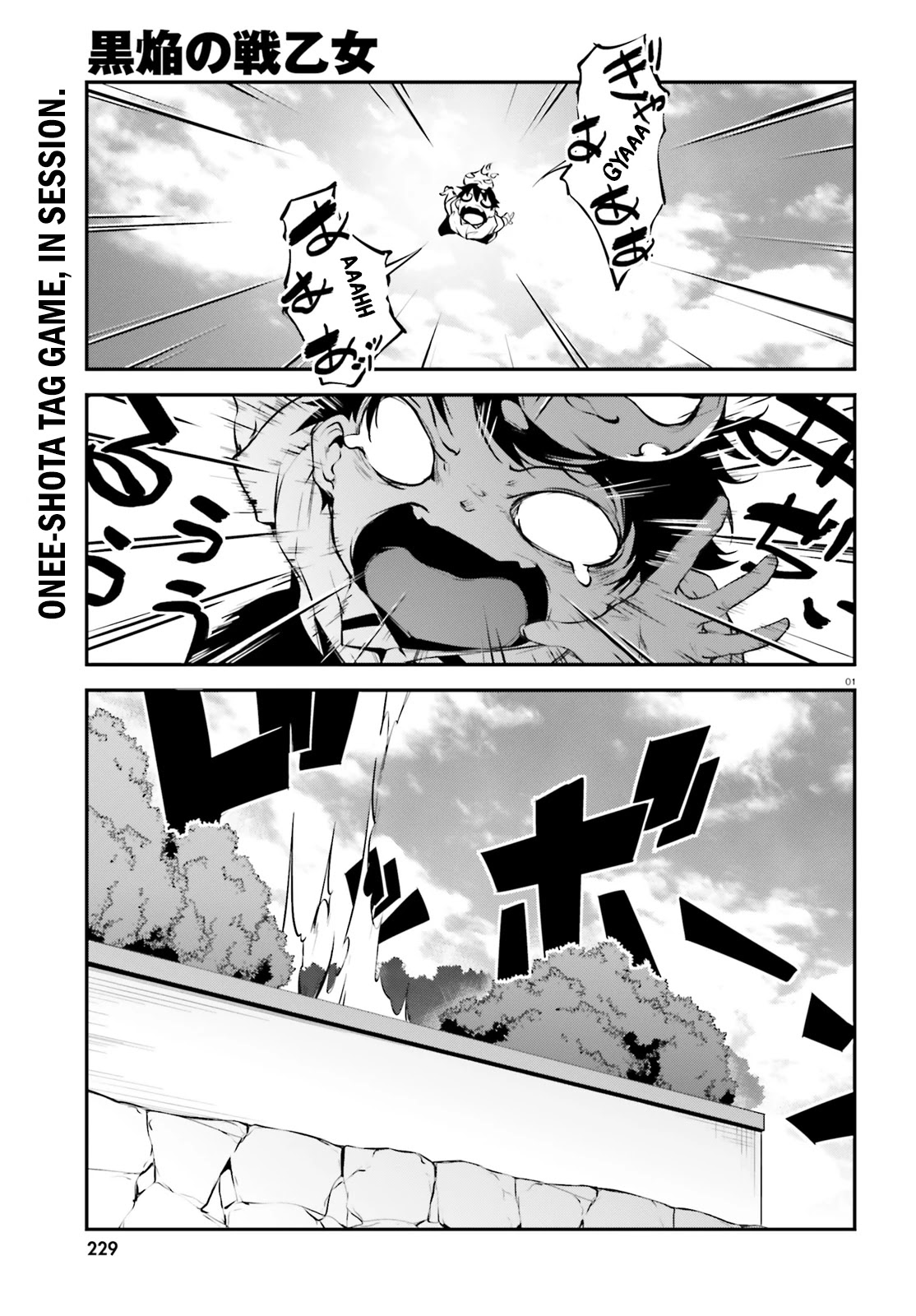 Kuro Homura no Sen Otome Chapter 17 page 2 - Chapter 17: Demon Pretending