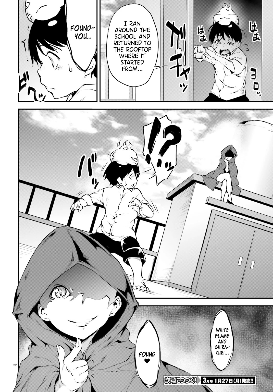 Kuro Homura no Sen Otome Chapter 17 page 23 - Chapter 17: Demon Pretending