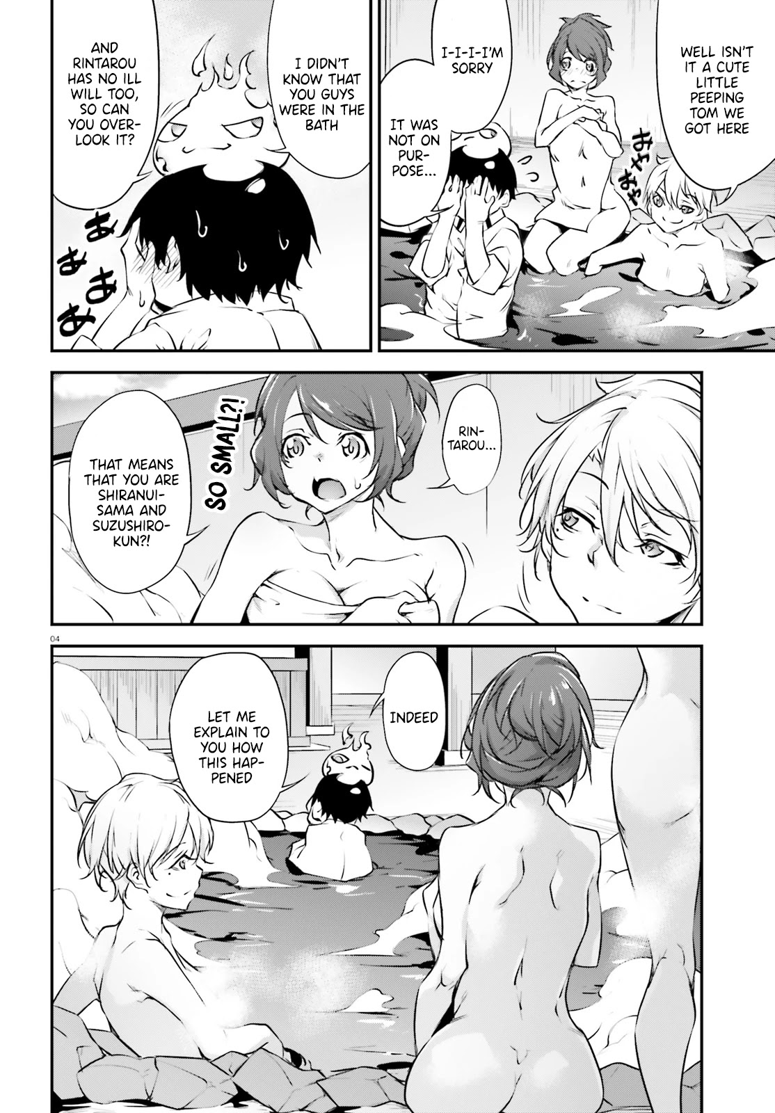 Kuro Homura no Sen Otome Chapter 17 page 5 - Chapter 17: Demon Pretending