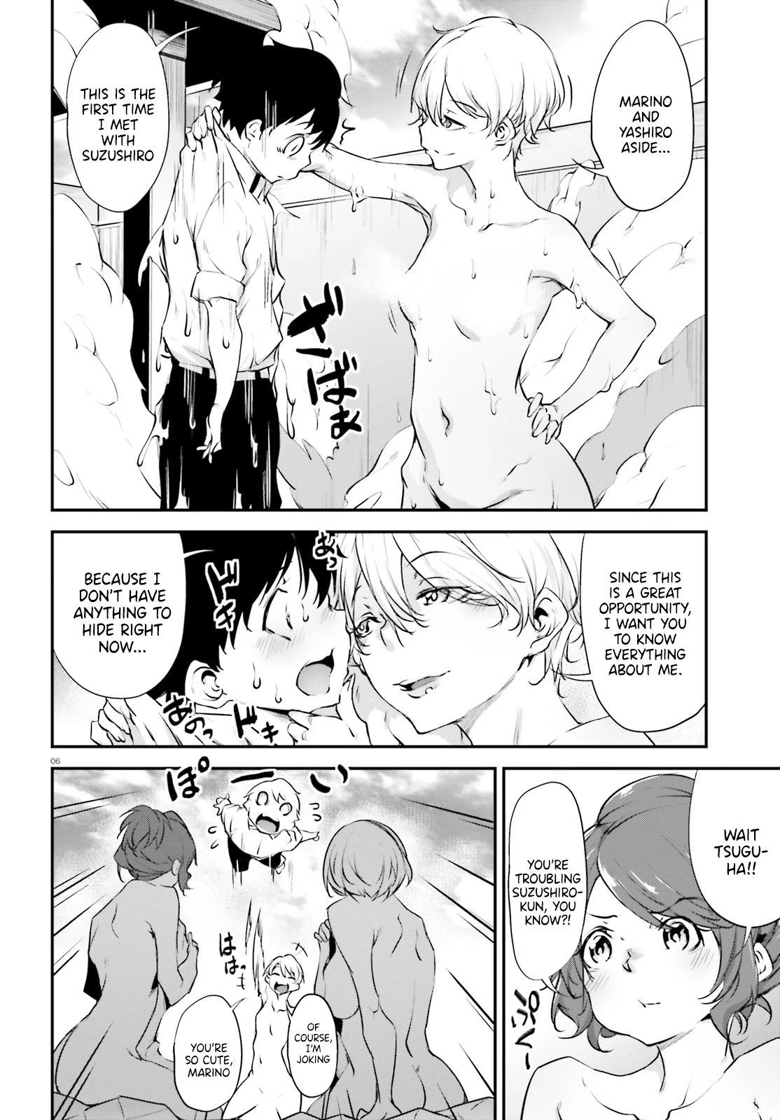 Kuro Homura no Sen Otome Chapter 17 page 7 - Chapter 17: Demon Pretending