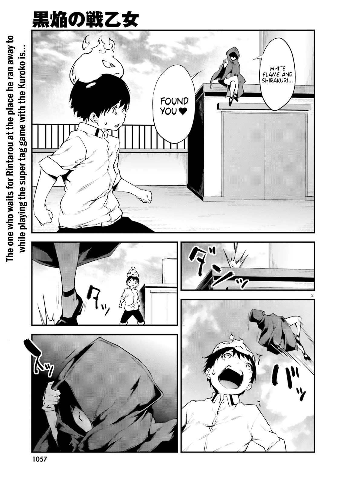 Kuro Homura no Sen Otome Chapter 18 page 2 - Chapter 18: Amane and Amaka