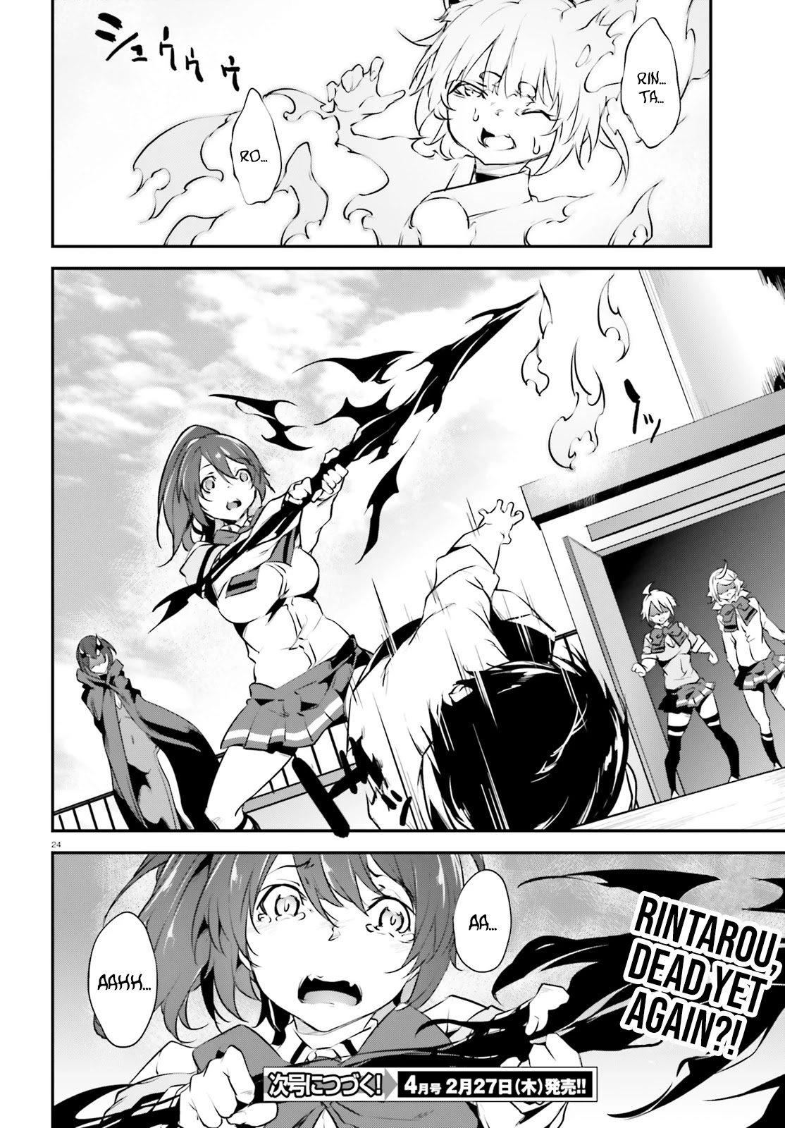 Kuro Homura no Sen Otome Chapter 18 page 24 - Chapter 18: Amane and Amaka