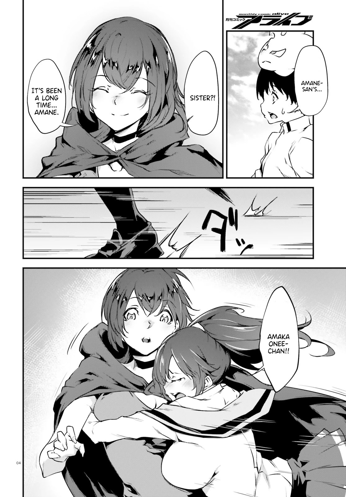 Kuro Homura no Sen Otome Chapter 18 page 5 - Chapter 18: Amane and Amaka