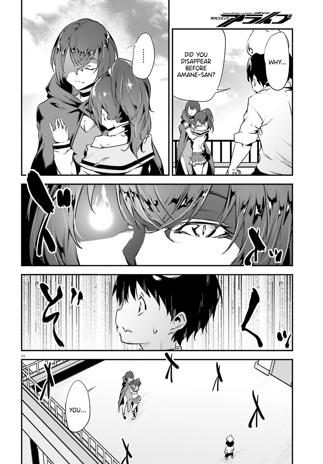 Kuro Homura no Sen Otome Chapter 18 page 9 - Chapter 18: Amane and Amaka