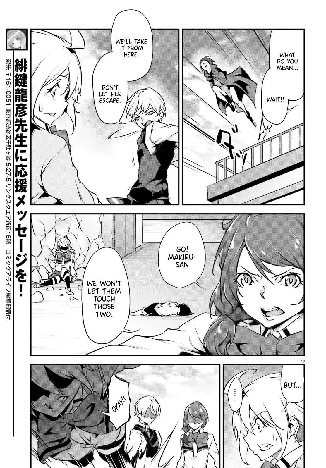 Kuro Homura no Sen Otome Chapter 19 page 14 - Chapter 19: Because We Are Friends