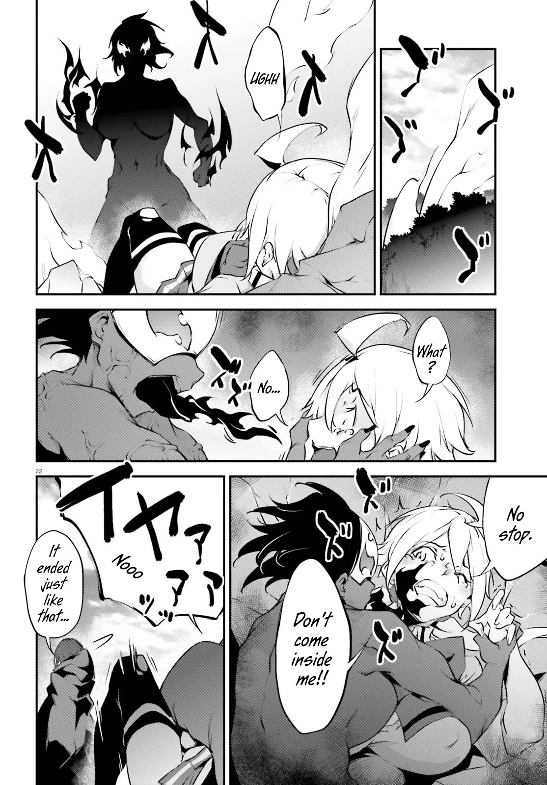 Kuro Homura no Sen Otome Chapter 19 page 23 - Chapter 19: Because We Are Friends