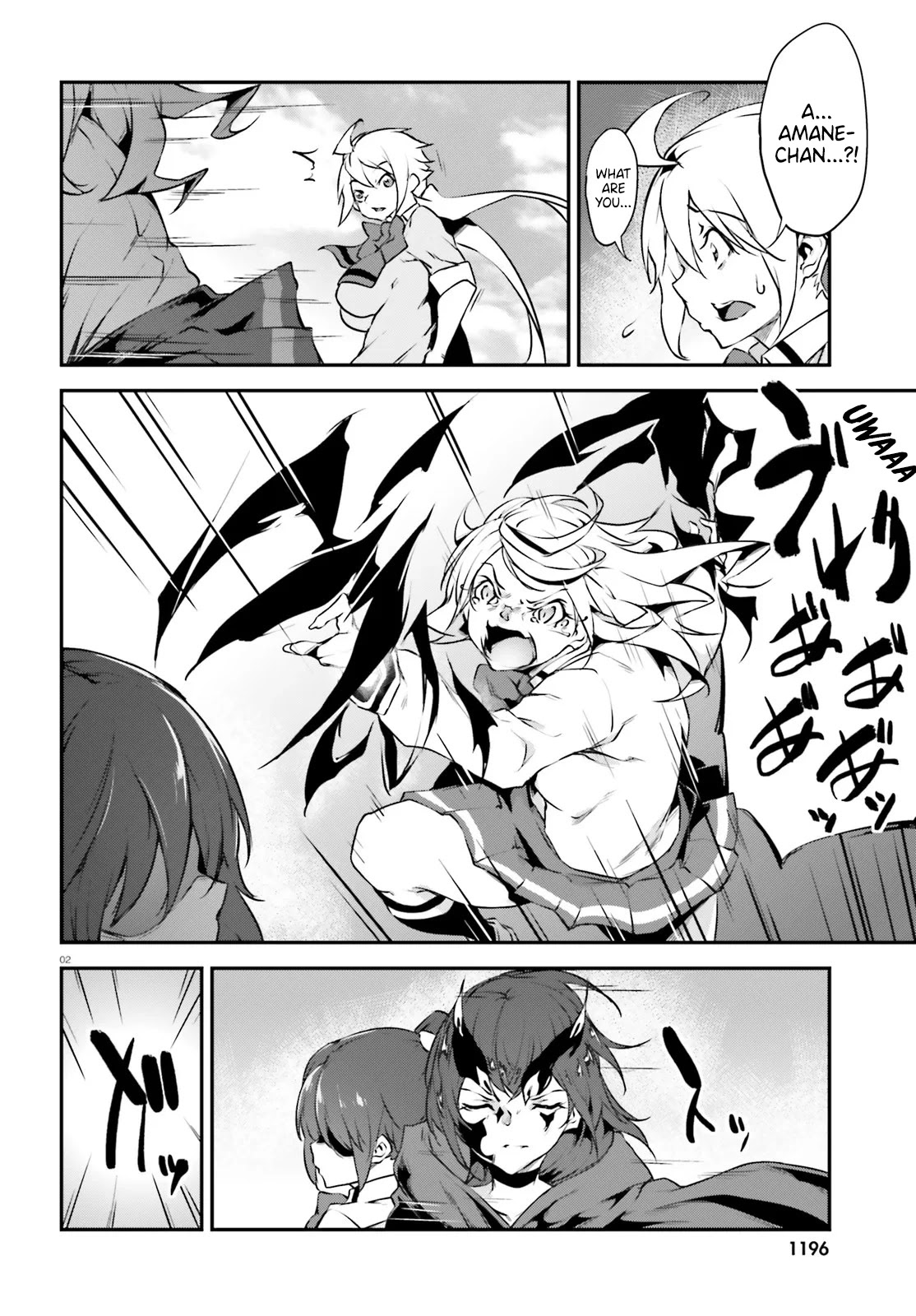 Kuro Homura no Sen Otome Chapter 19 page 3 - Chapter 19: Because We Are Friends