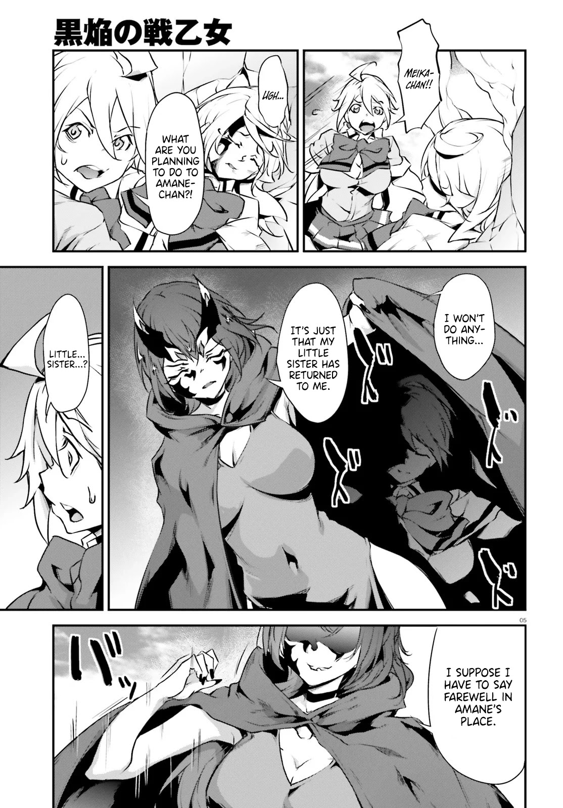 Kuro Homura no Sen Otome Chapter 19 page 6 - Chapter 19: Because We Are Friends