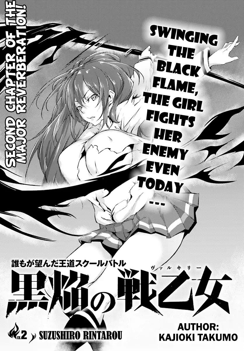 Kuro Homura no Sen Otome Chapter 2 page 1 - Chapter 2: Suzushiro Rintarou