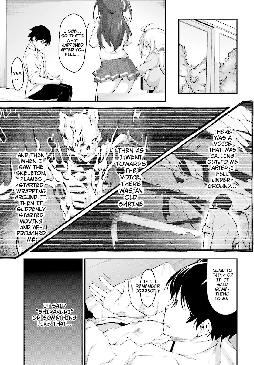 Kuro Homura no Sen Otome Chapter 2 page 11 - Chapter 2: Suzushiro Rintarou