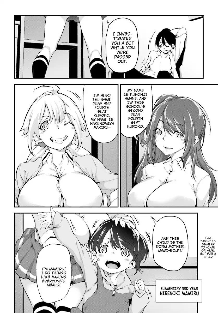 Kuro Homura no Sen Otome Chapter 2 page 6 - Chapter 2: Suzushiro Rintarou