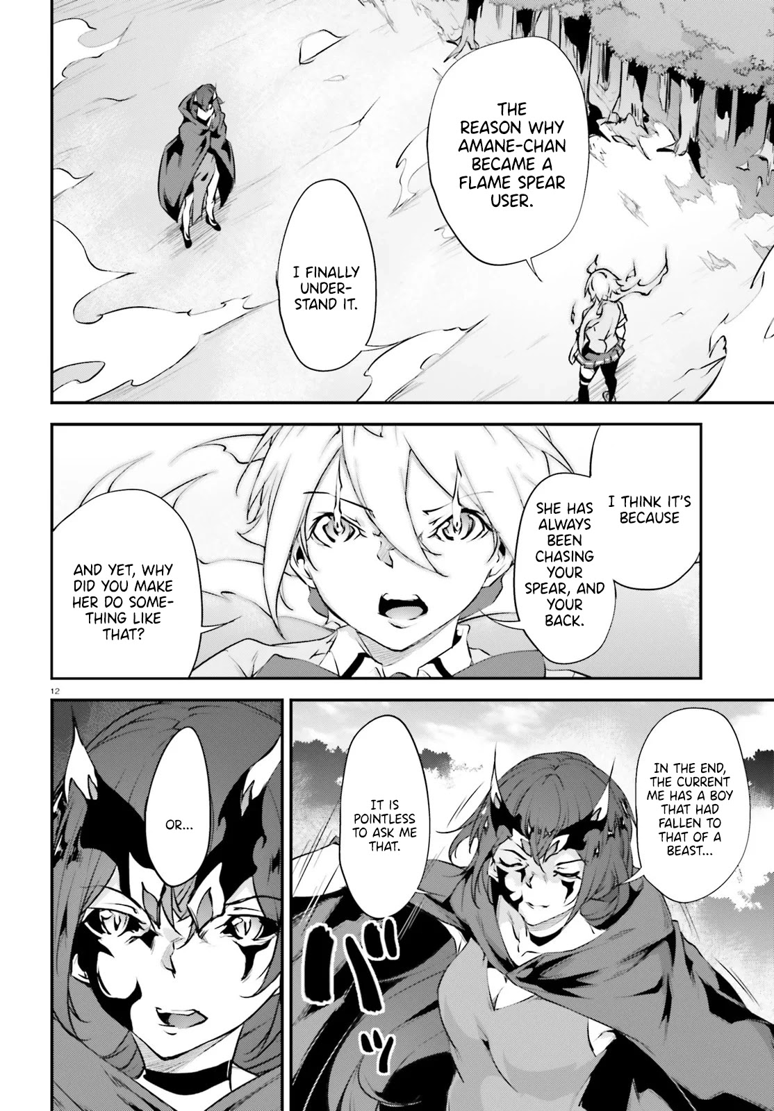 Kuro Homura no Sen Otome Chapter 20 page 12 - Chapter 20: The Two Kuroko