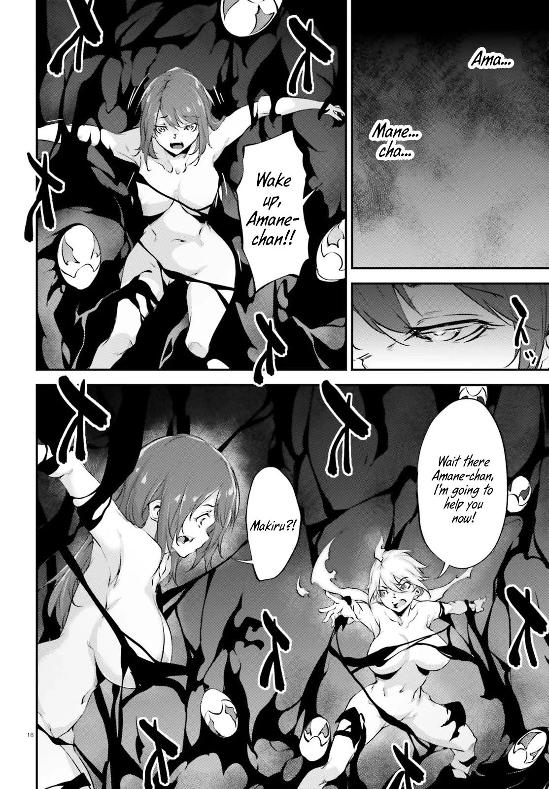 Kuro Homura no Sen Otome Chapter 20 page 18 - Chapter 20: The Two Kuroko