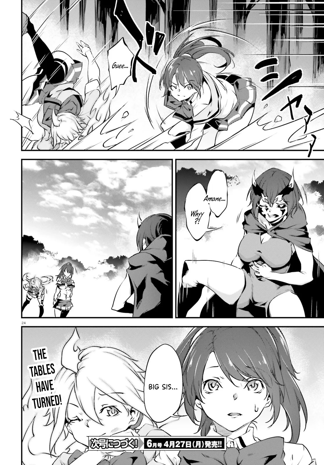 Kuro Homura no Sen Otome Chapter 20 page 24 - Chapter 20: The Two Kuroko