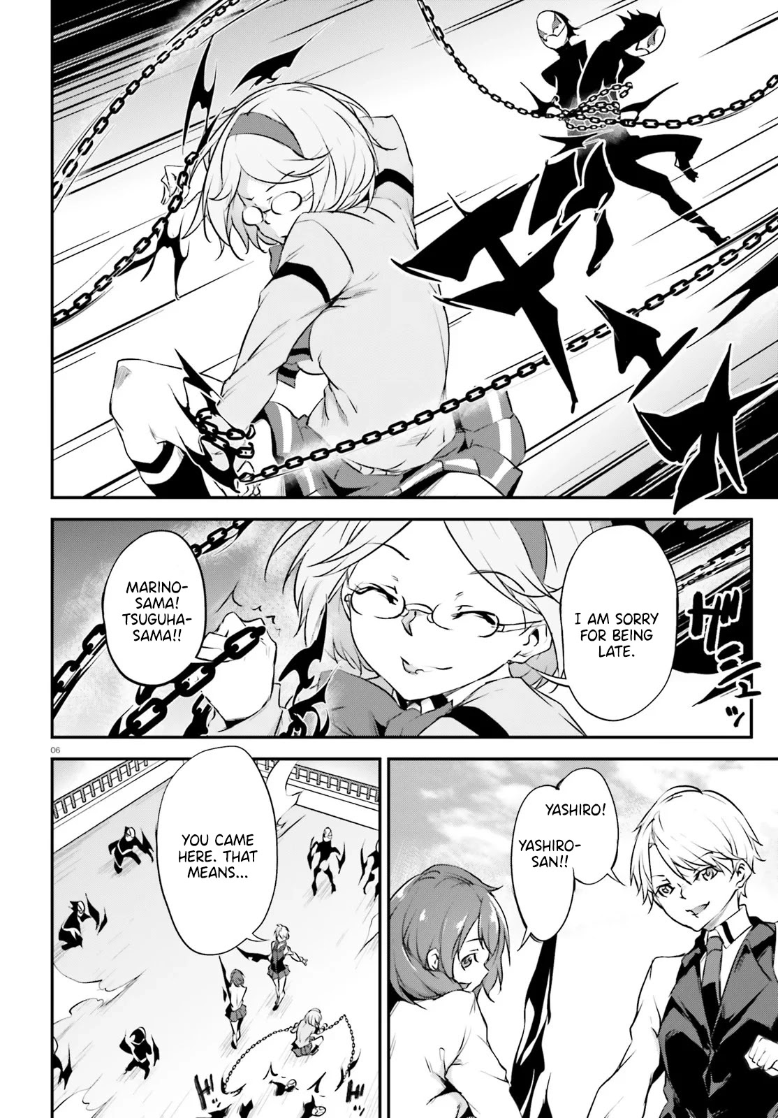 Kuro Homura no Sen Otome Chapter 20 page 7 - Chapter 20: The Two Kuroko