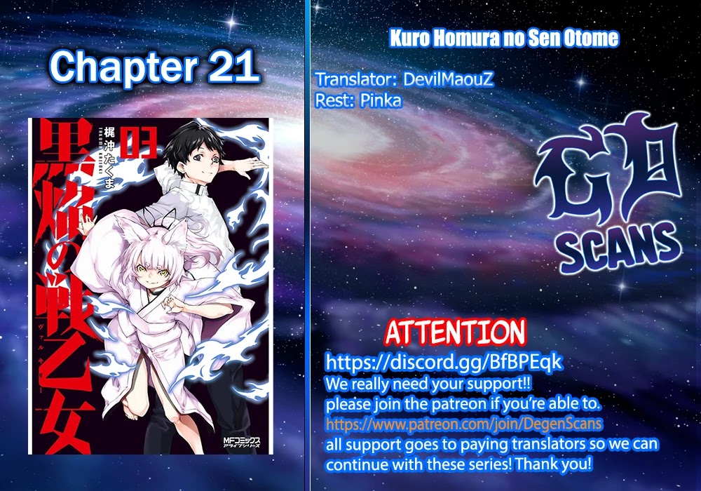 Kuro Homura no Sen Otome Chapter 21 page 1 - Chapter 21: The Immortal Flame