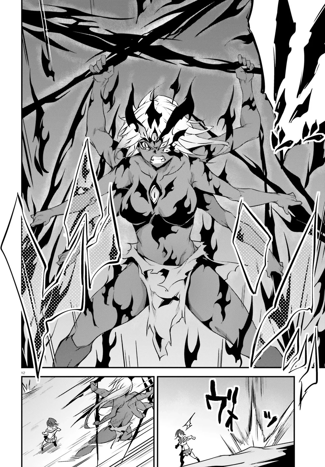 Kuro Homura no Sen Otome Chapter 21 page 13 - Chapter 21: The Immortal Flame