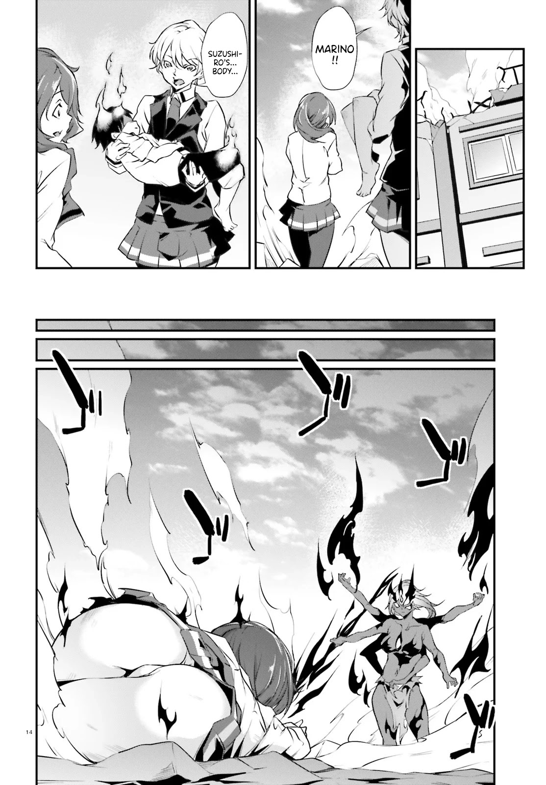 Kuro Homura no Sen Otome Chapter 21 page 15 - Chapter 21: The Immortal Flame