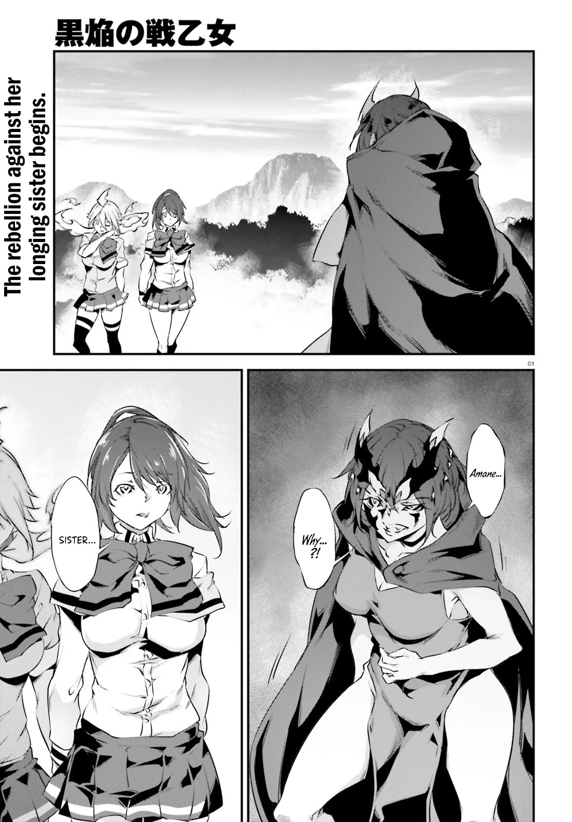 Kuro Homura no Sen Otome Chapter 21 page 2 - Chapter 21: The Immortal Flame