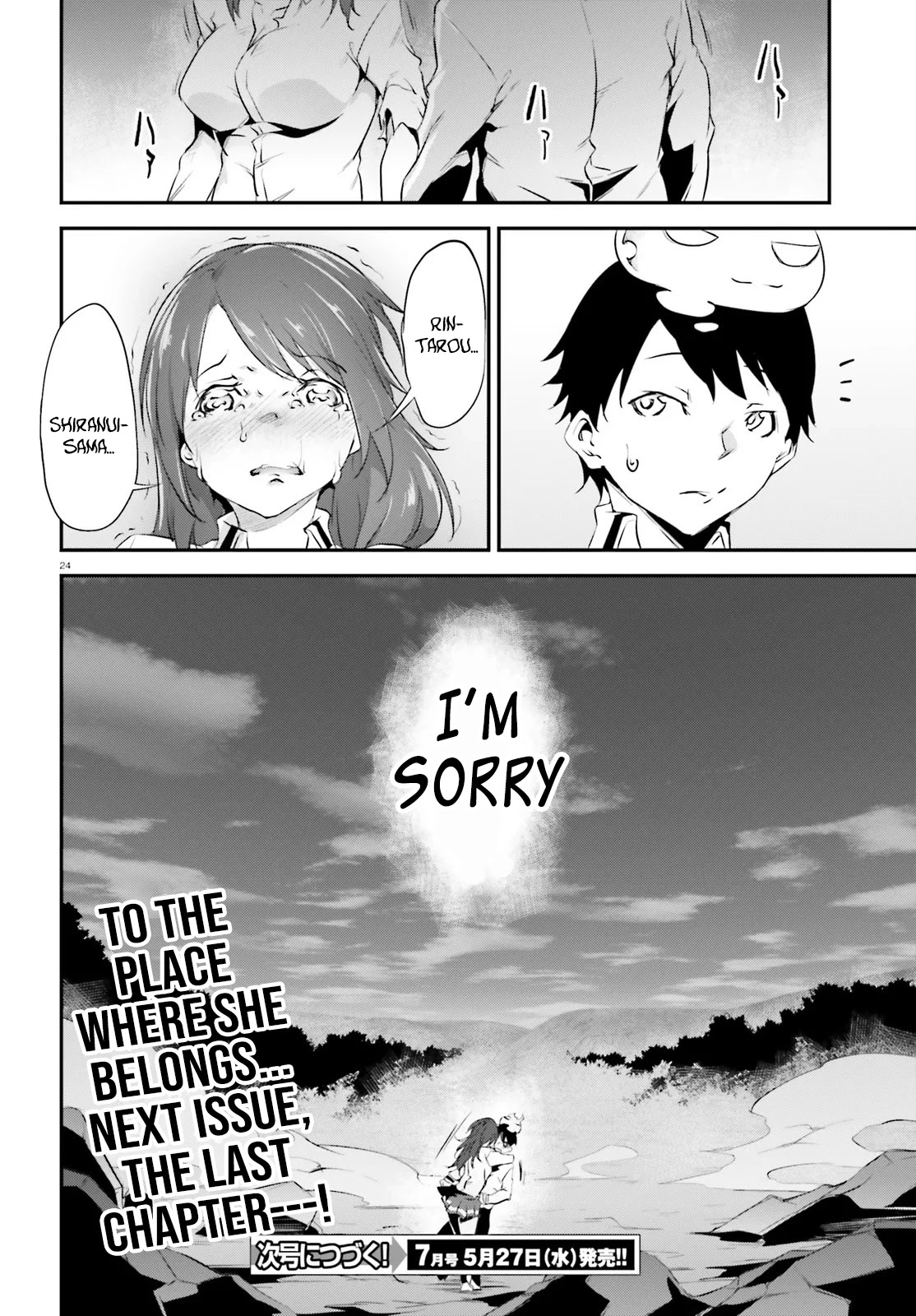 Kuro Homura no Sen Otome Chapter 21 page 24 - Chapter 21: The Immortal Flame