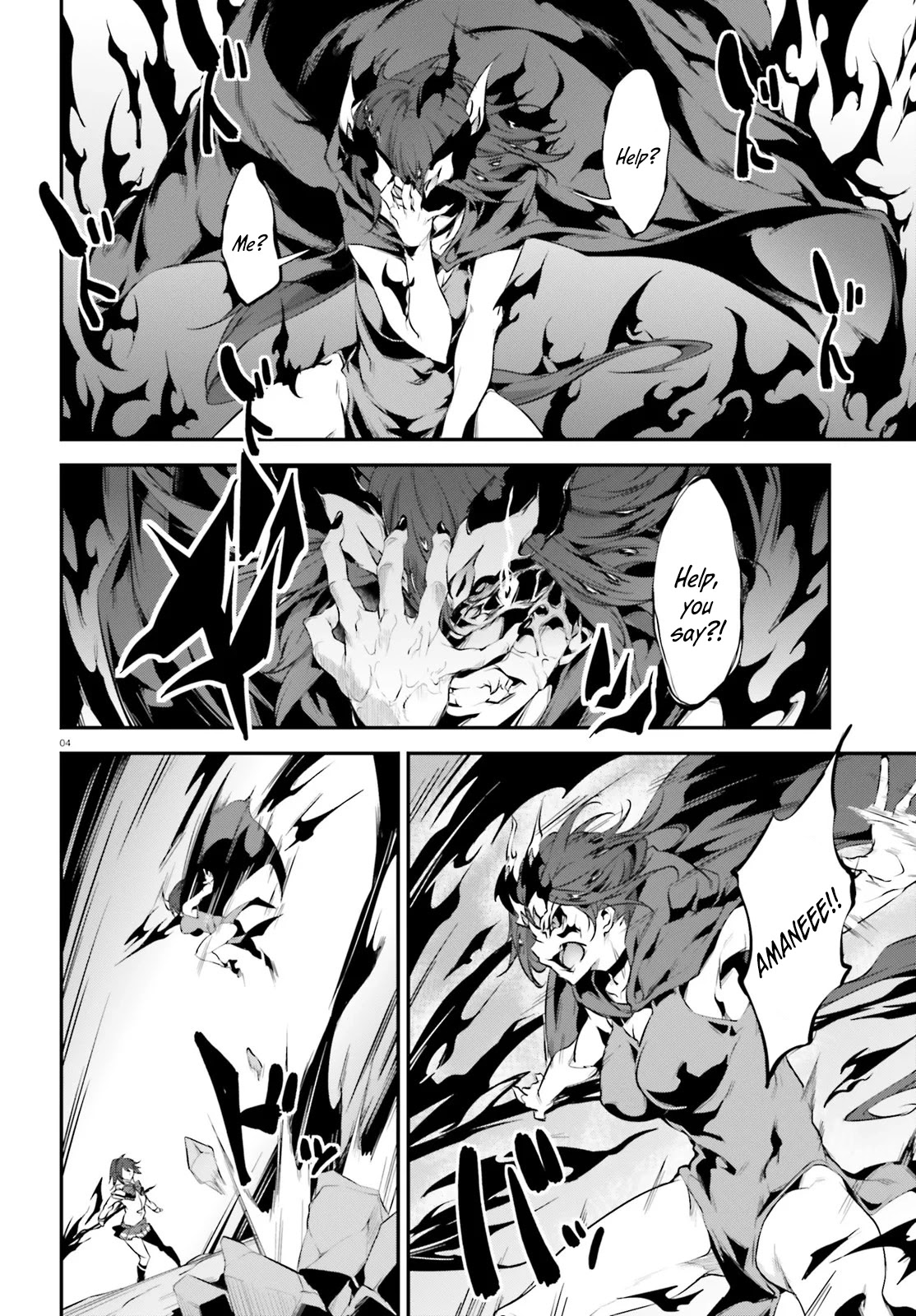 Kuro Homura no Sen Otome Chapter 21 page 5 - Chapter 21: The Immortal Flame
