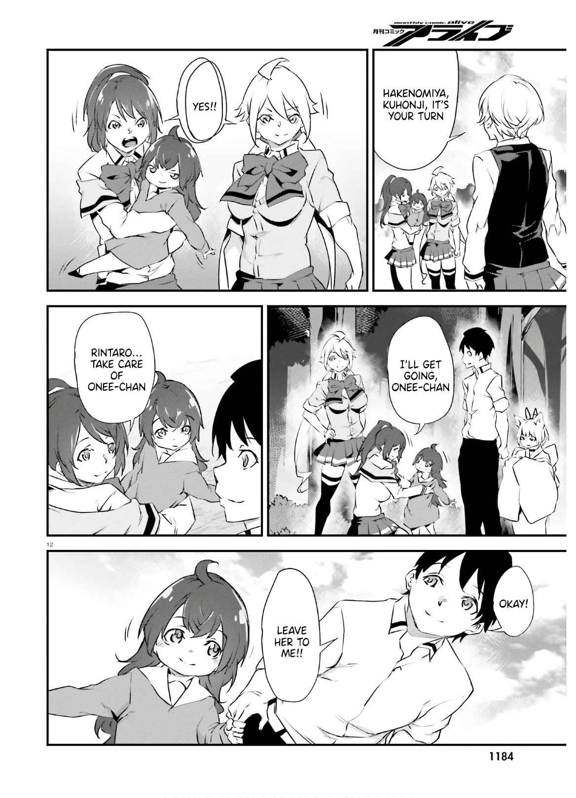 Kuro Homura no Sen Otome Chapter 22 page 12 - Chapter 22: Final Chapter [END]