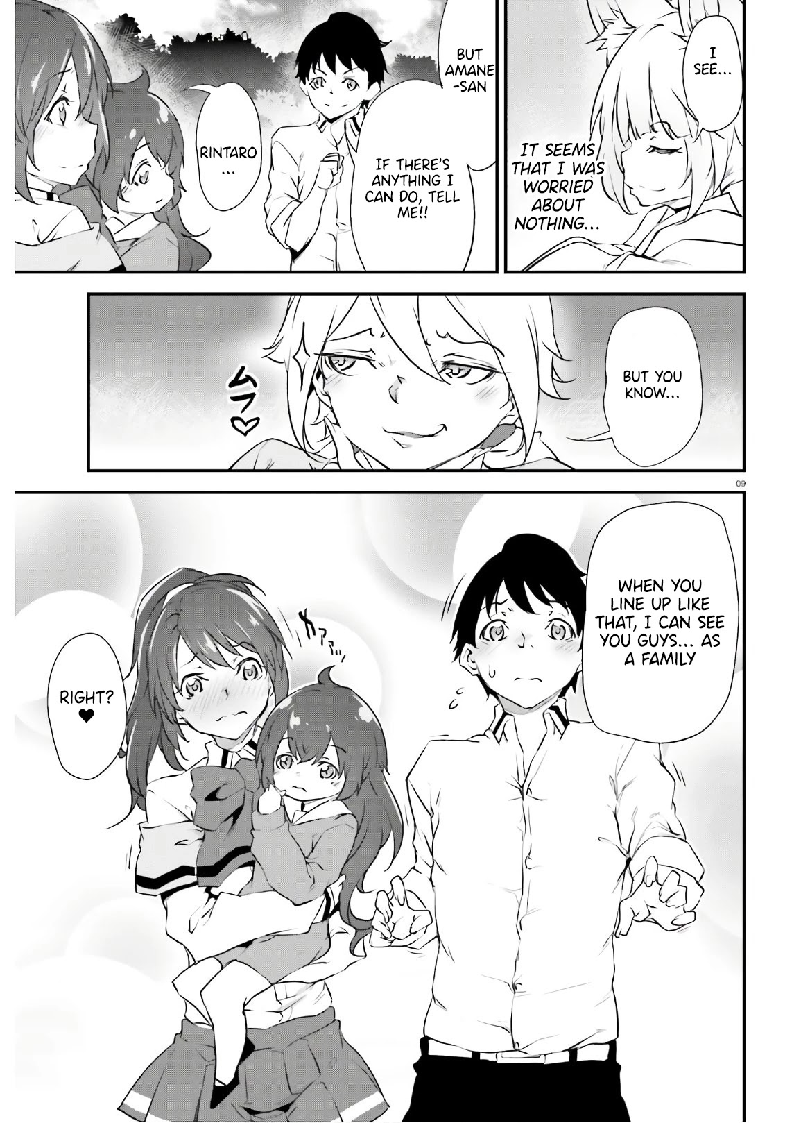 Kuro Homura no Sen Otome Chapter 22 page 9 - Chapter 22: Final Chapter [END]