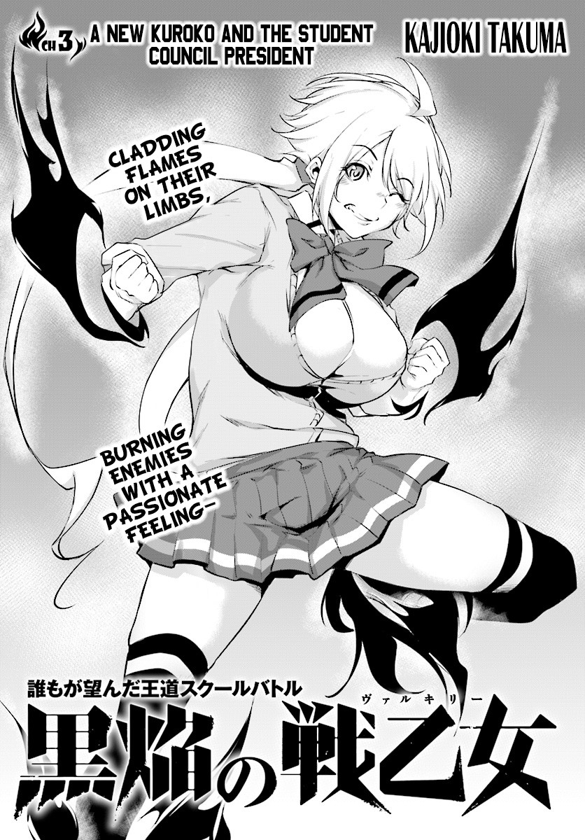 Kuro Homura no Sen Otome Chapter 3 page 1 - Chapter 3: A New Kuroko and The Student Council President